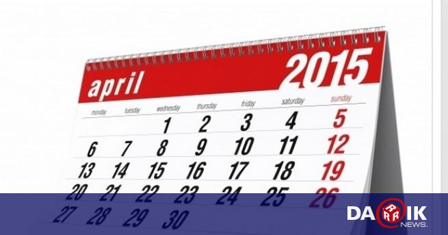 1 April Den Na Shegata Haskovo Dariknews Bg