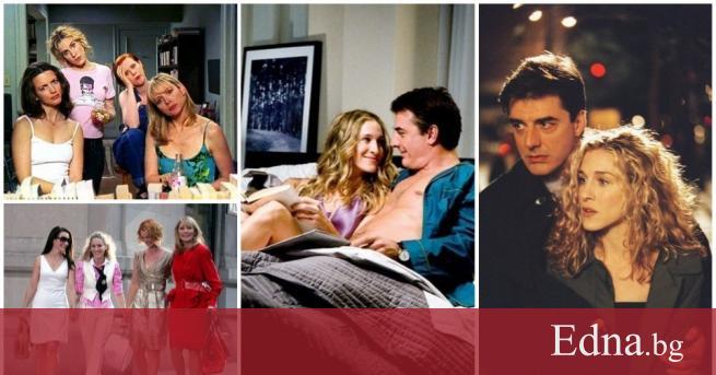 Сексът и градът е сериалът любим на много поколения Днес
