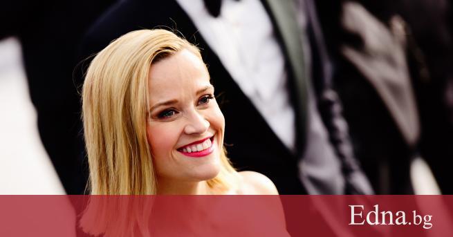 Рийз Уидърспуун е edna от жените която винаги успява да