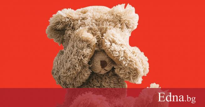 Агресията в семейството придобива особена значимост през последните десетилетия и