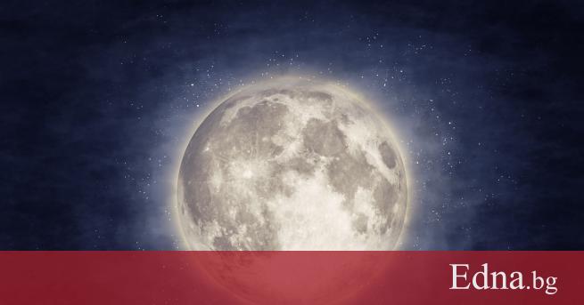 В нощта на 7 срещу 8 април ще сме свидетели