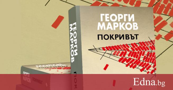 Забранен през 1964 г и пресъздаващ ужасна трагедия разтърсила един