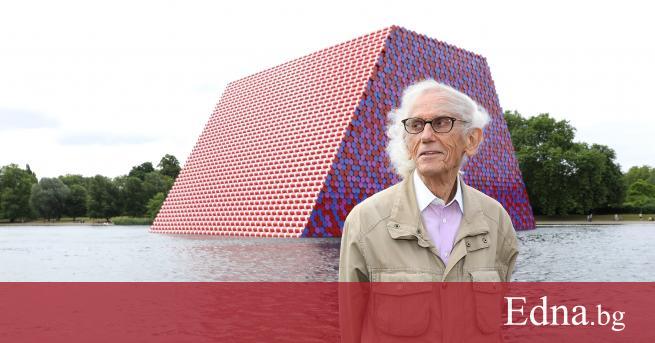 Христо Владимиров Явашев по известен като Кристо е починал днес 31