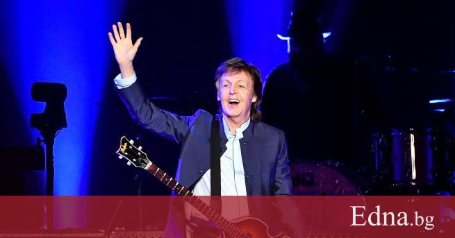 Бившият бийтълс композиторът певецът и най богатият музикант в света Пол