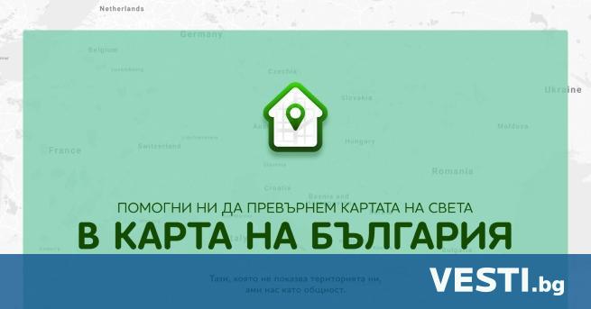 Потребителите на АБВ Поща показват колко е голяма България - Технологии ...