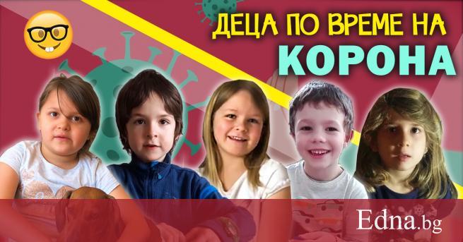 Вече повече от месец целият свят кънти от една единствена дума