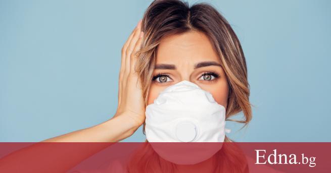 Ако от известно време ползваш редовно маска може и да