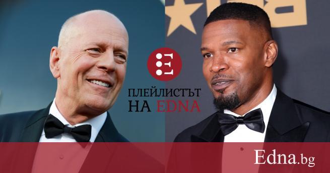 Ето я ежеседмичната доза парчета и трейлъри от последните 7 дни на които
