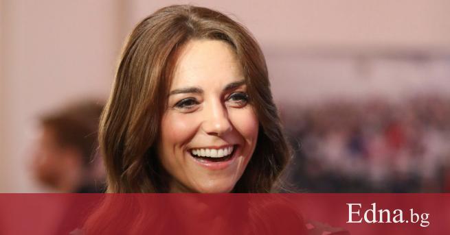 Всеки си има история дори и херцогинята Кейт Мидълтън Кейт