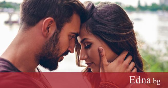 Повечето хора са любопитни и изчисляват до колко са съвместими