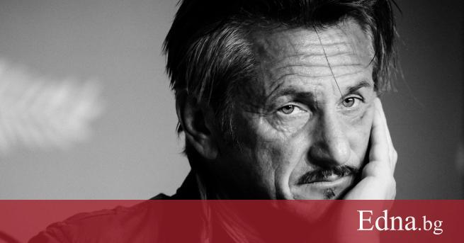 Актьорът носител на Оскар и активист Шон Пен ни предлага първият