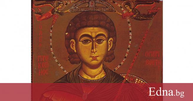 На 8 юли църквата почита Св Прокопий покровител на пчелите