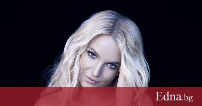 Всички знаем коя е Бритни Спиърс иконичната поп звезда