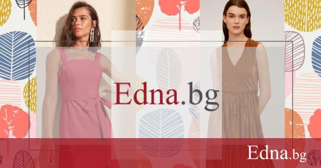 Когато си на почивка багажът е ограничен а вероятността да се