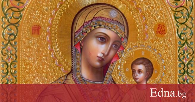 Днес са Богородични заговезни последният ден в който се