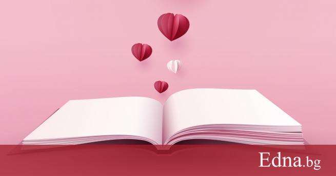 Никога не съди за книга по корицата Нито за мъж