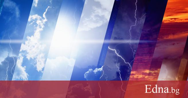 През следващото денонощие ще продължи на много места в страната