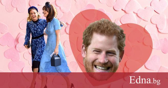 Бившата любима на принц Хари Кресида Бонас се омъжи за син