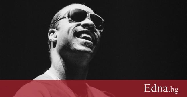 Стиви Уондър е американски музикант и композитор Роден е на 13 май 1950 година Вижте