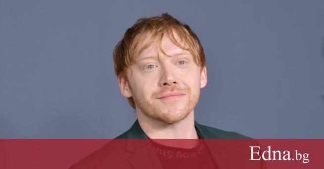 Може и да помним актьора Рупърт Гринт най вече като Рон