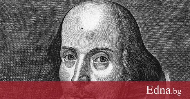 Да бъдеш или да не бъдеш това е въпросът