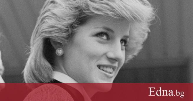 Изглежда че Лейди Ди е била любимка не само на