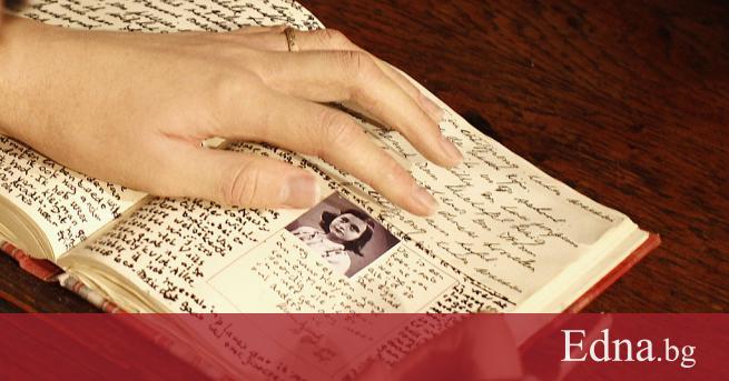 На 12 юни през 1929 г във Франкфурт се ражда Ане