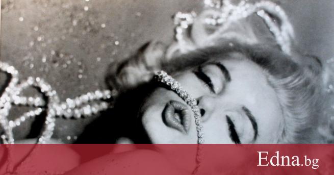 Всички сме чували за Мерилин Монро онази дама от златната