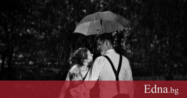 През 19 ти век не е имало приложения за бързи запознанства