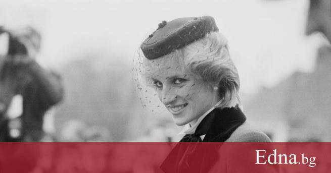 Лейди Даяна ще остане в сърцата ни като Принцесата на