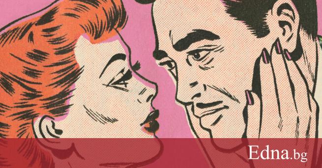 Мъжете са необятна вселена Да определено не са толкова сложни