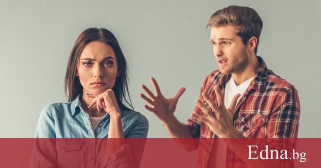 Връзките не са това което бяха Преди човек излизаше на