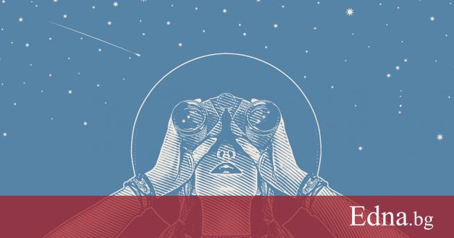 Тази фаза на лунния цикъл излъчва неоспорима магия по цялото