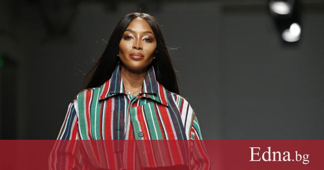 Черната перла в модната индустрия Наоми Кембъл празнува своя 50 ти