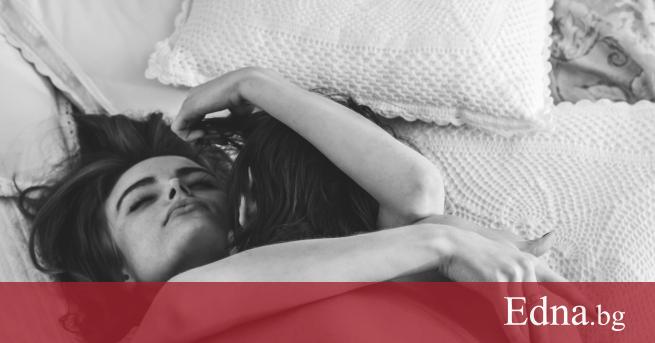 За някои жени изживяването на множествен оргазъм е сексуалният връх