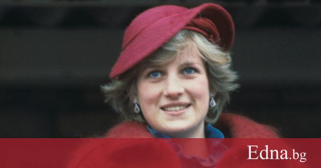 Интересът към необикновения живот на Даяна Спенсър не стихва а