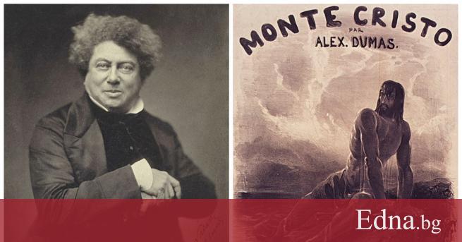 Жорж Санд наричала Александър Дюма геният на живота При него