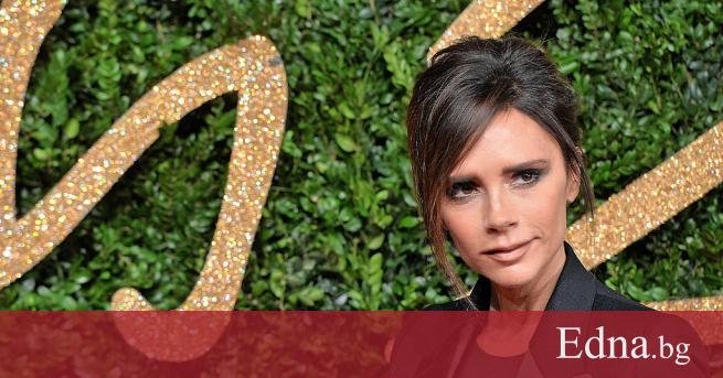 Годежът на Бруклин Бекъм и Никола Пелц беше последван от