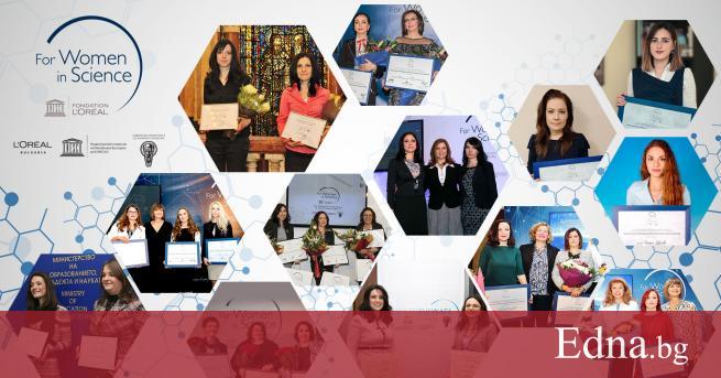 Три вдъхновяващи български жени учени ще бъдат отличени с наградата