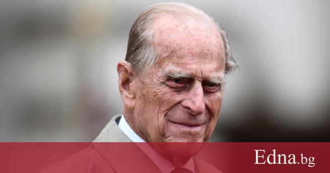 Херцогът на Единбург напусна болница след успешна сърдечна операция по-рано