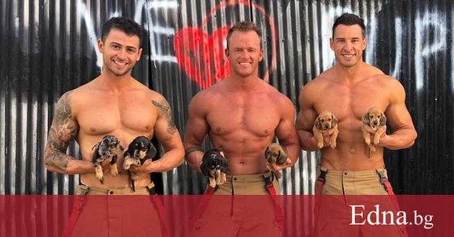 Австралийските пожарникари отново събраха погледите и предизвикаха вниманието на всички жени