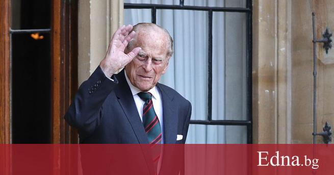 Херцогът на Единбург е преместен за лечение в друга болница