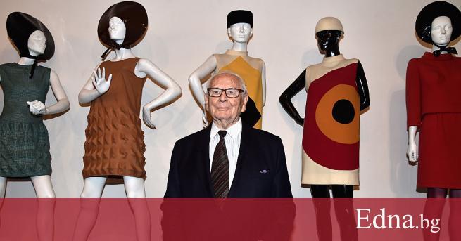На 98 годишна възраст почина френският моделиер Пиер Карден Тъжната вест
