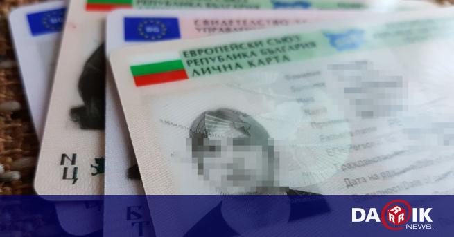 Дирекция Български документи за самоличност БДС считано от 1 декември
