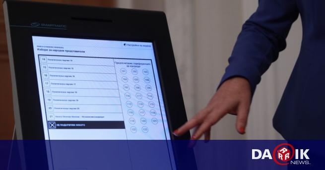 Специализирано устройство за електронно машинно гласуване ще бъде поставено на