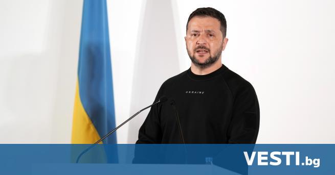 Украинският президент Володимир Зеленски омаловажи това, че не се е