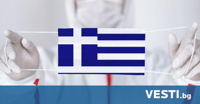 ъв връзка с епидемиологичната обстановка в Гърция и въведената национална
