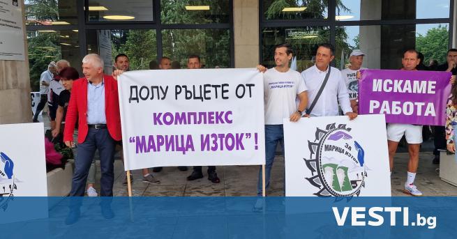 Протест посреща министъра на енергетиката Румен Радев в Стара Загора.В