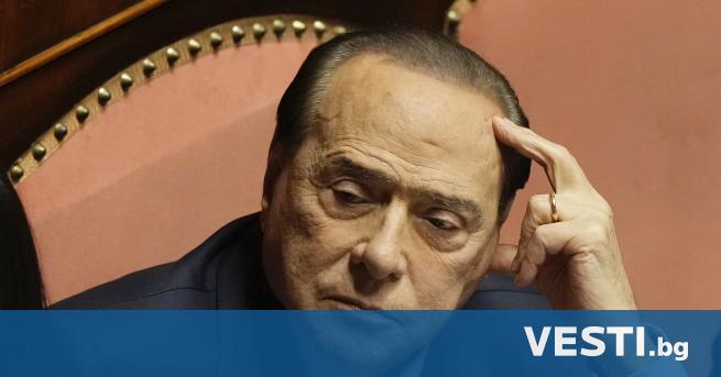 Бившият италиански премиер Силвио Берлускони, който от сряда е в