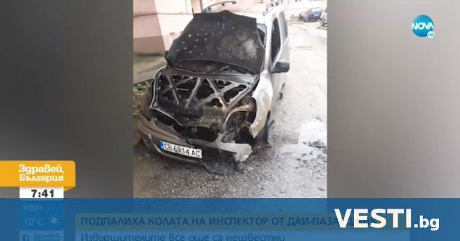 П одпалиха с коктейл Молотов автомобила на инспектор от ДАИ Пазарджик